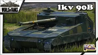 lkv 90B Шведская ПТ 7 лвл. Что в ней не так.  World of Tanks