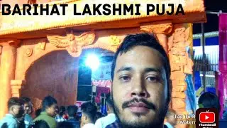 BARIHAT LAKSHMI PUJA 2023❤
