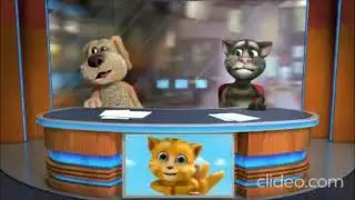 ТОМ И БЕН ПОЮТ 88005553535 Реверс