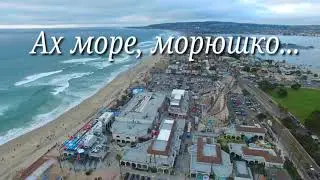 стихи о жизни МОРЕ, МОРЮШКО #стихиожизни#слушатьстихи