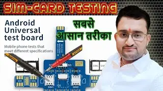 #2 How to Quickly Test Your SIM Card Section Voltages: Step-by-Step Tutorial @PJ7Tech