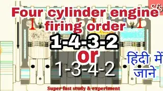 Firing order of four stroke four cylinder engine