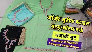Price 1650. Punjabi style Viscose Georgette Suit. Whatsapp 9991928057. Karnal