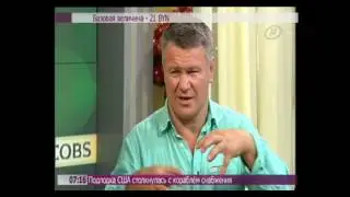 Сюжет о съемках многосерийного фильма 