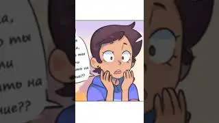 Что бы не было скучно💗🥺
