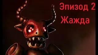 CASE2: animatronics Survival 