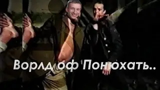 Еще один охуенный бой вWOT