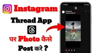 Threads Par Photo Upload Kaise Kare |  Instagram Threads Kaise Use Kare | Instagram Threads