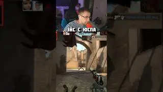 🤔 ПОВТОРЯЕМ ЛЕГЕНДАРНЫЙ МОМЕНТ ИЗ CS GO!