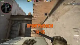 Эмоции CS:GO