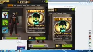 Прямая трансляция пользователя СаСаО -Контра сити+ Конкурс на товарищи