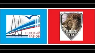 3 Игра , ХК Невский Район 07 - ХК Лицей №369 07 , ул.Бабушкина д.30
