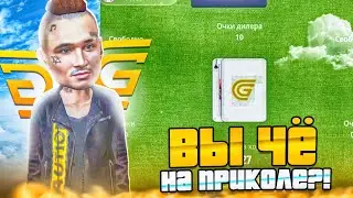 ПОСТАВИЛ 10kk В БЛЕКДЖЕК И БЫЛ В ШОКЕ 😱 НА ГРАНД МОБАЙЛ GRAND MOBILE CRMP MOBILE