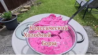 8 июня 2024 г.