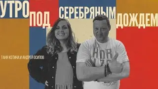 Культуролог Евгений Жаринов о Лермонтове