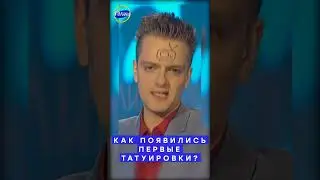 Галилео 