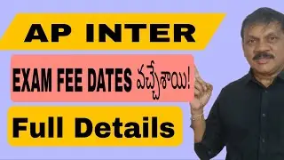 AP INTER EXAMINATIONS 2025 UPDATE