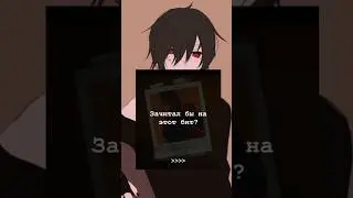 Зачитал под бит🔥❤️‍🩹 