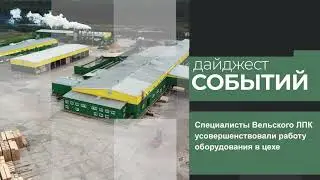 Защита от света