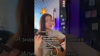 Я фотографию беру. Дворовая песня. Исполняет Ирина Ромашка