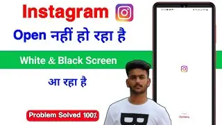 How To Fix Instagram White Screen Problem | Instagram Black Screen Problem Fixed ✅️