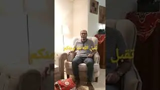 كل عام وأنتم بخير