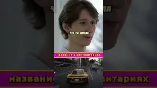 Упустила шанс встречаться с сыном миллиардера 😏 #фильм #моментизфильма
