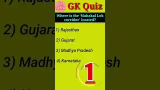Current Affairs | GK 2023 | gk questions | Quiz Time | GK Today | #shorts #generalknowledge #gk