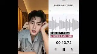 Xie Binbin douyin