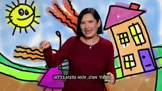 המועדון: לילך וולך עושה סדר בין אגדות לעובדות