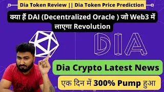 Dia Token 300% UP 🔥, Dia Token Review, Dia Token Price Prediction, Dia Token News, Dia Token Explain