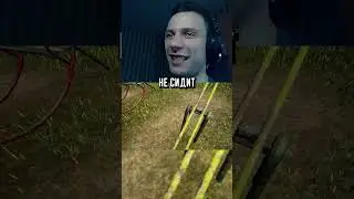 Качели с отклонением