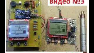 Дозиметр на Ардуино ArDOs #3 новая прошивка 1.05