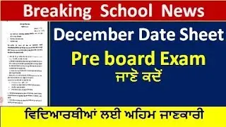 bimonthly exam datesheet 2024 l preboard exam date sheet 2025 l pseb school news today l pseb news