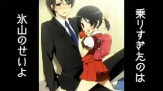 [Kaai Yuki & Hiyama Kiyoteru]  Juego de amor entre profesor y estudiante