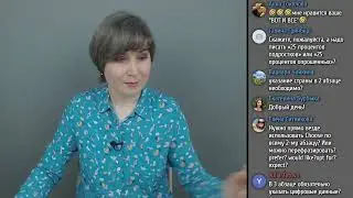Фрагменты занятия 6. Задание 38 в ЕГЭ