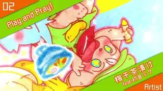 ああ･･･翡翠茶漬け･･･ 「Dream Makers」 XFD