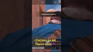 #рек #врек #мем #standoff2 #стандофф2 #реки #лайк #fup #подпишись #draw #жиза #edit