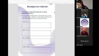 Вебирар-практикум: подведение итогов года