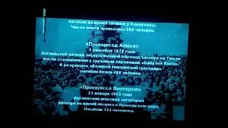 Малоречка музей катастроф на водах.