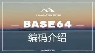 base64 | base64 encode | base64 decode | base64 image | base64 介绍