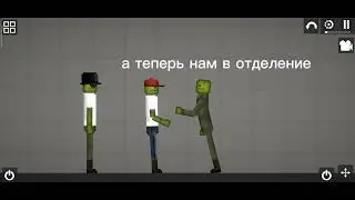 Сериал курьер 3 часть