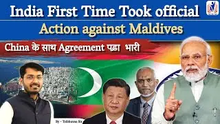 India's Strategic Step: 
