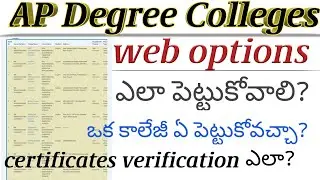 AP Degree College Admission 2021 | How to Web Options for AP Degree Colleges 2021