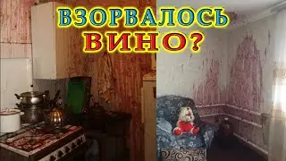 Взорвался балон с вином, почему? | Ответы на вопросы подписчиков