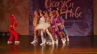 Школа танца «АВАНТАЖ» - «Морская сказка»