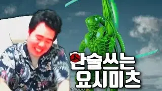아니 무슨 철권에서 환술을 쓰냐고 진짜....