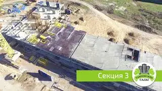 Видеоотчет октябрь 2017 микрорайон «Таировские сады»