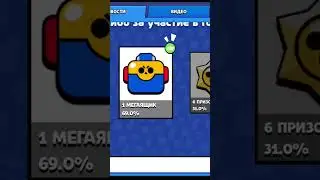мегаящики #BoxVSdrop
