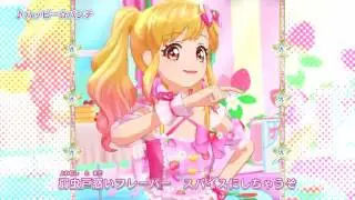 Aikatsu Stars!『ハッピー☆パンチ』をお届け♪